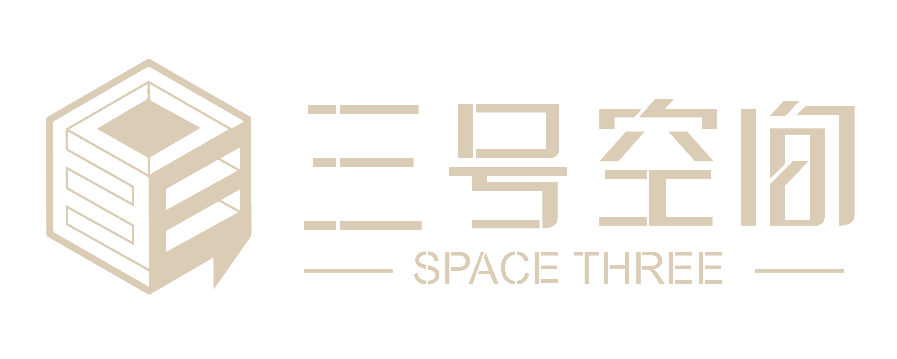 三号空间